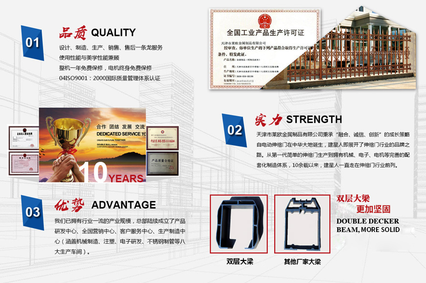 分段平移門 LO-FD02