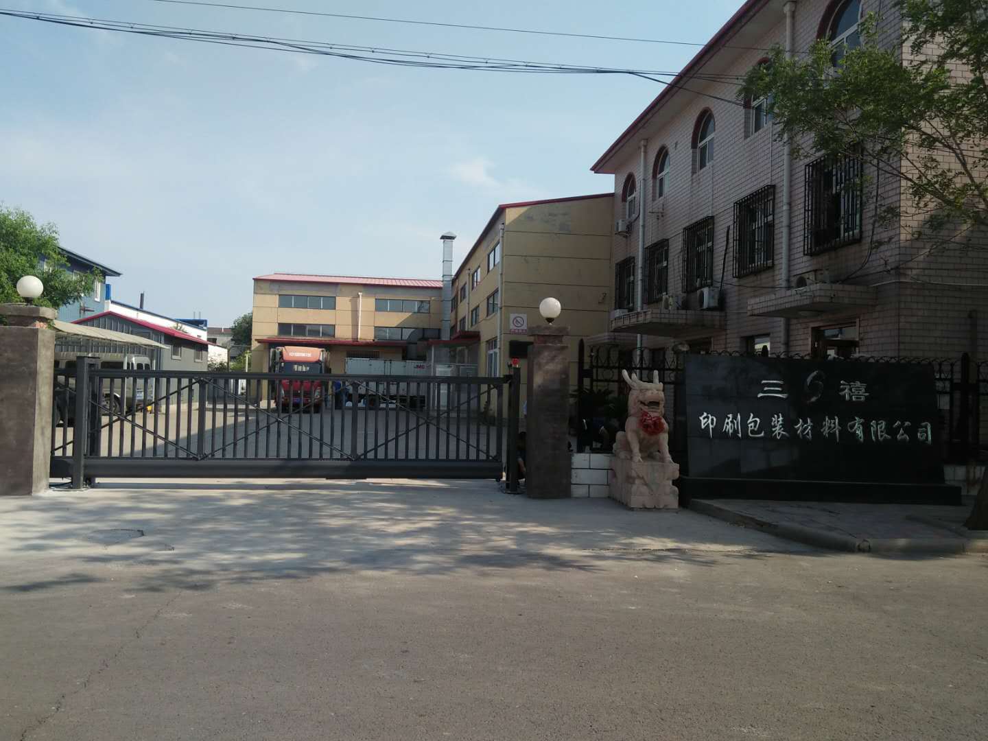 津南開發(fā)區(qū)