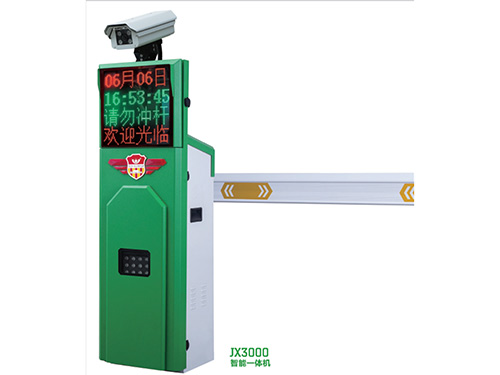 JX-3000智能一體機(jī)