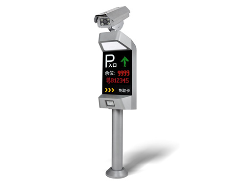 車牌識別 LO-CPSB-04